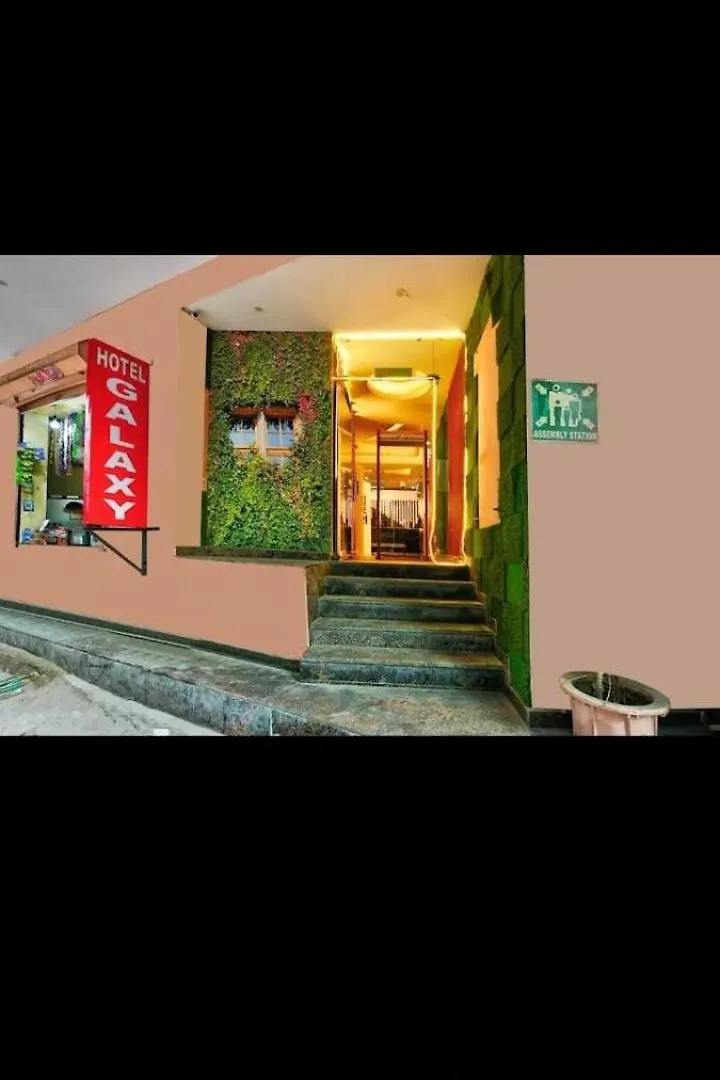 Hotel Galaxy نيودلهي